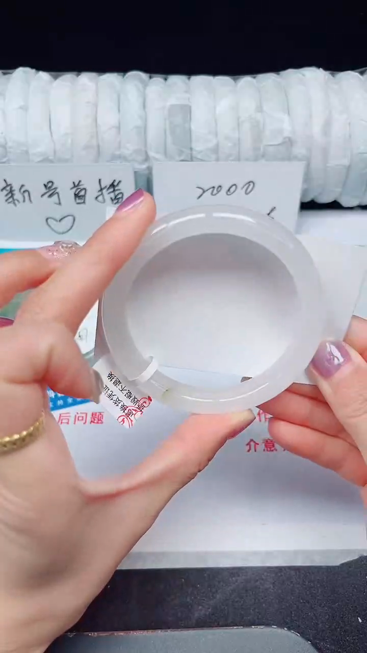 未镶嵌手镯石英质玉120-58/59