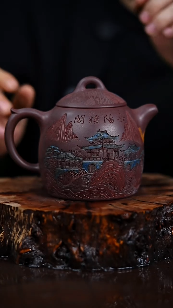 宜兴知衍传器原矿全手13