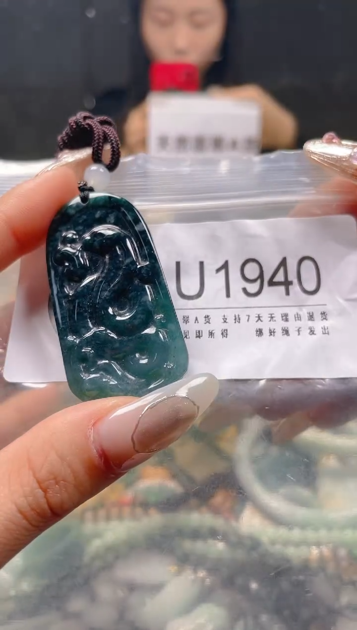 【闪购商品】翡翠颈饰未镶嵌/U/翡翠A货一图一物