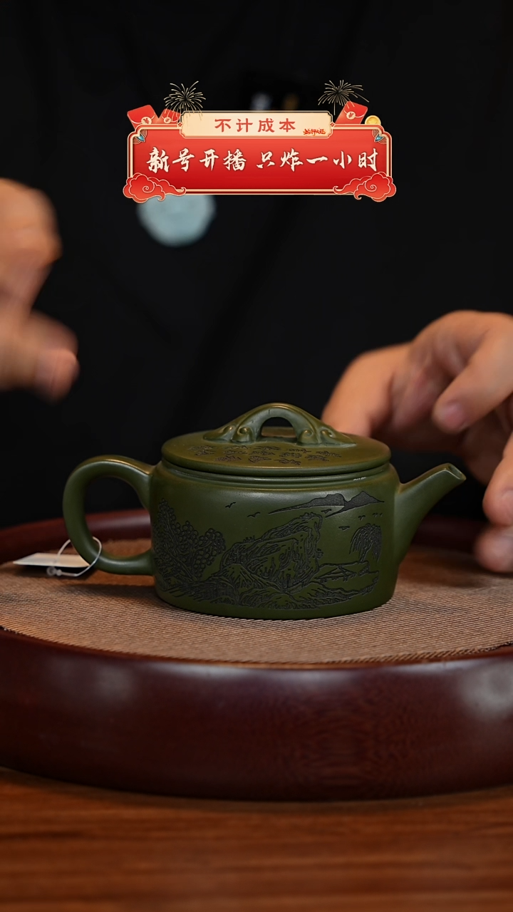 紫砂茶壶宜兴紫砂壶h59784