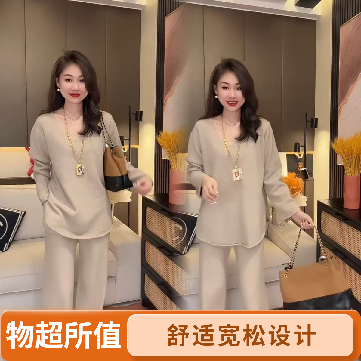 老钱风休闲风时尚套装宽松运动韩版秋季上衣长裤套装