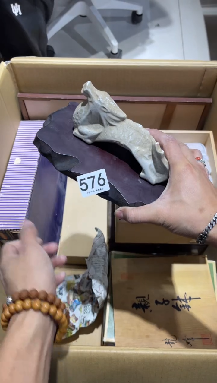 花**我576.........茶道具