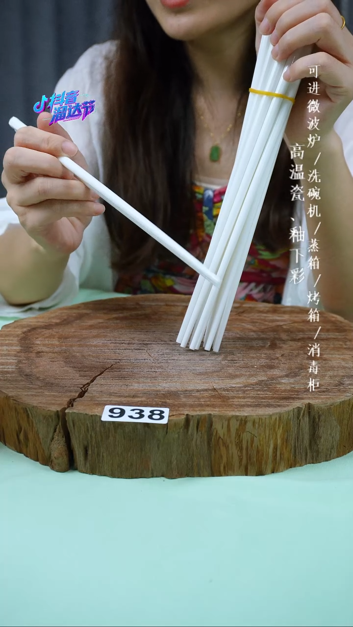 其他高温瓷（陶瓷筷子）938