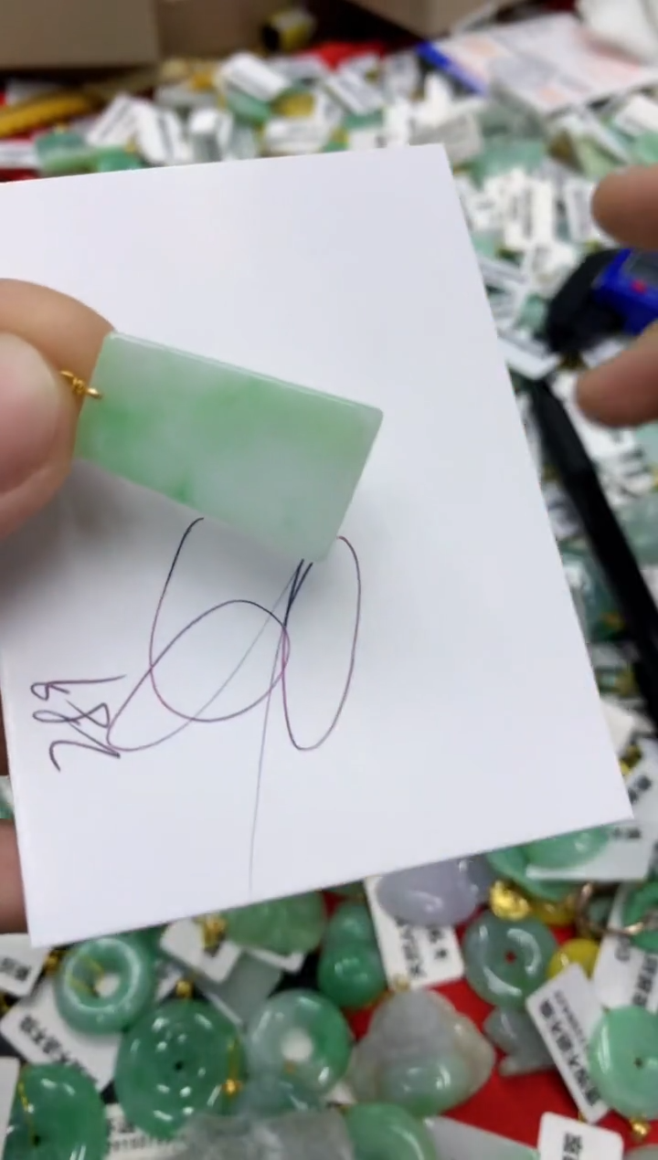 翡翠18K金镶嵌颈饰号链接111111