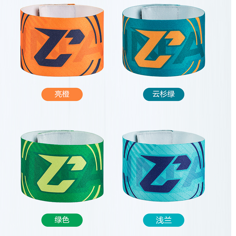 SUNAIS/舒莱狮青少年成人适用四色队长袖标队标单个装537307