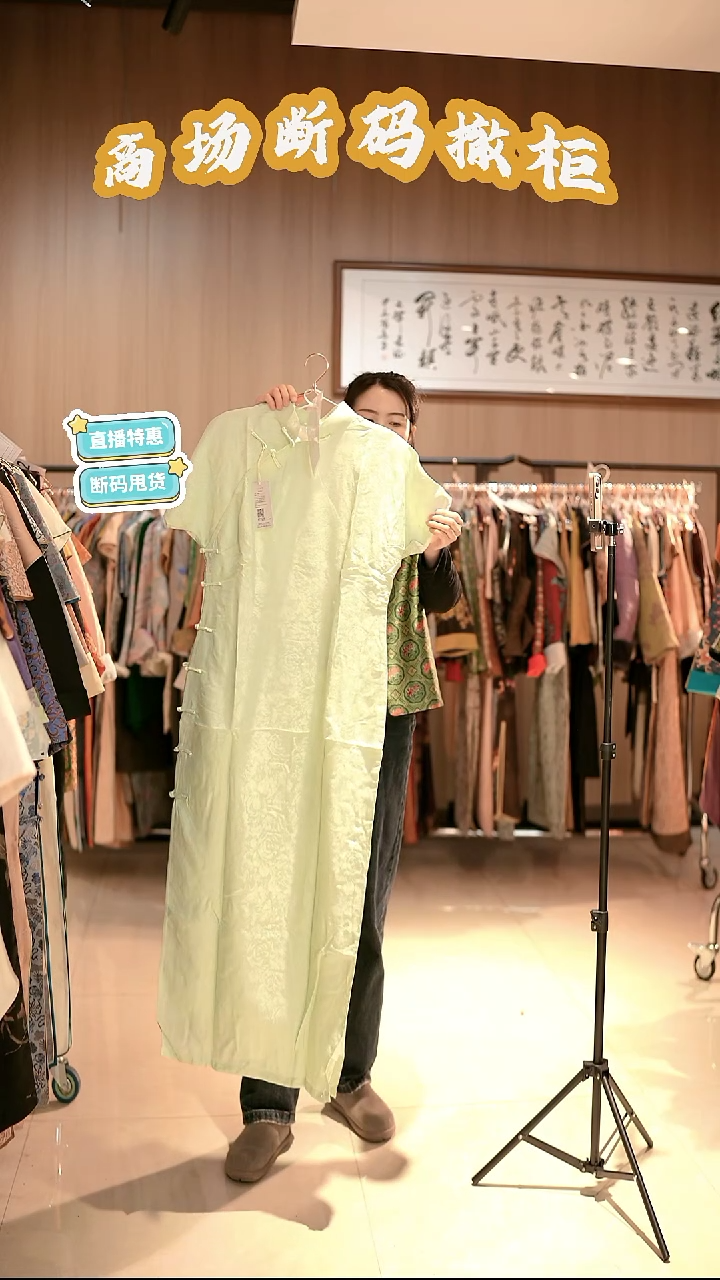 X97 3L码 新中式国风