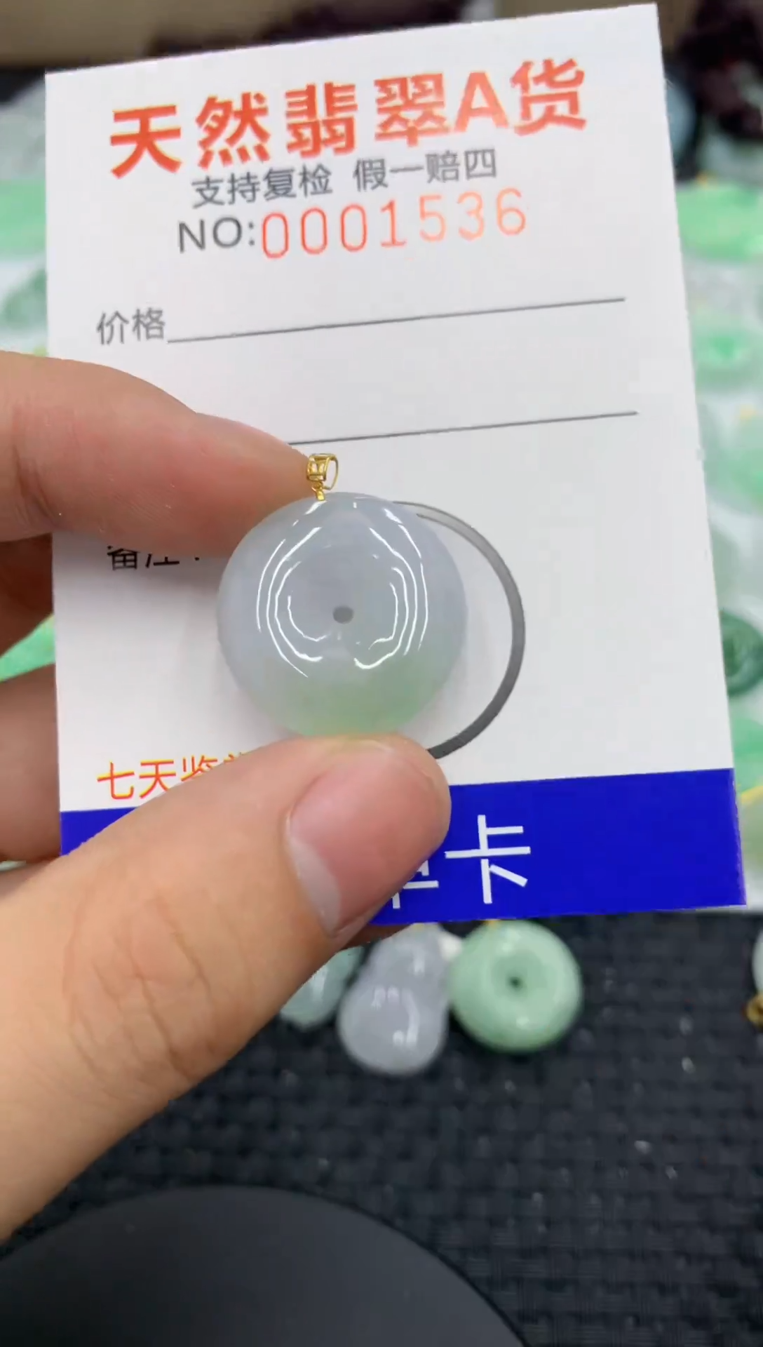 【闪购商品】翡翠颈饰18K金镶嵌11111111111