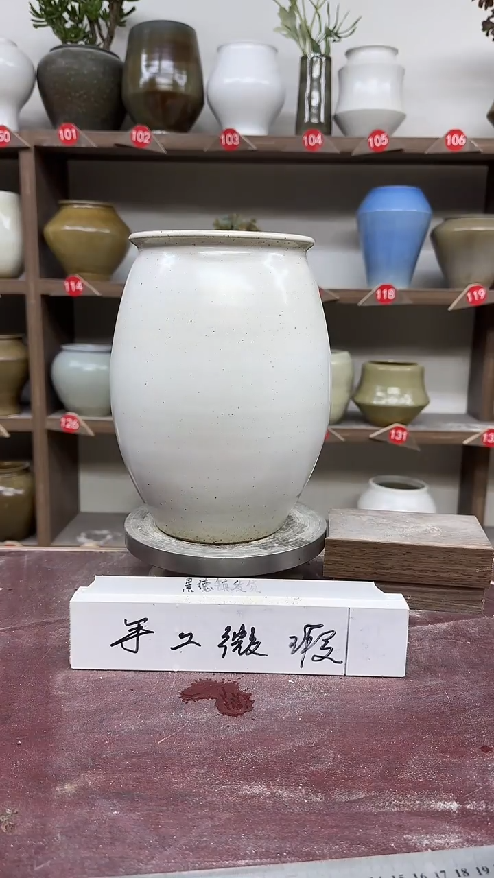 【闪购商品】陶瓷6-高24口13瑕