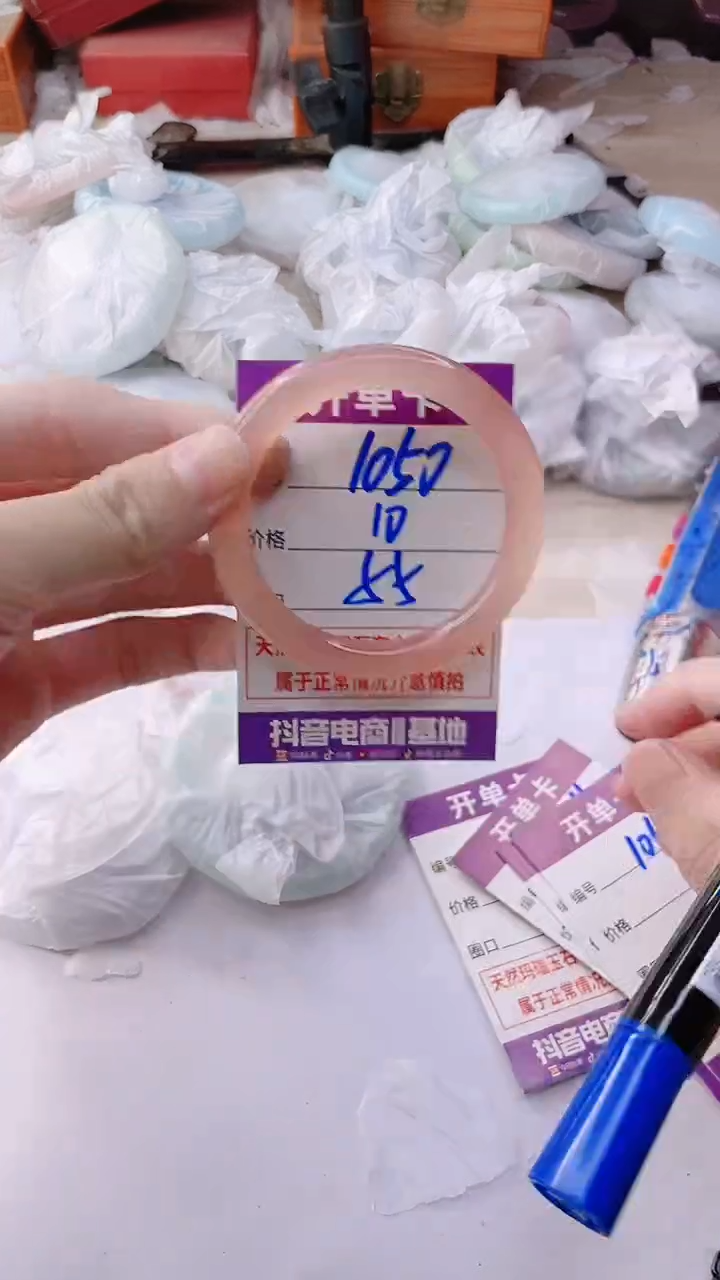 手镯玛瑙/玉髓未镶嵌1050