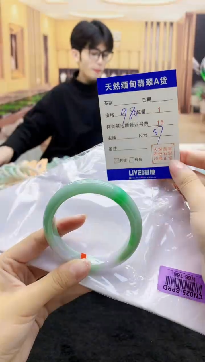 【闪购商品】翡翠手镯未镶嵌     H68-166