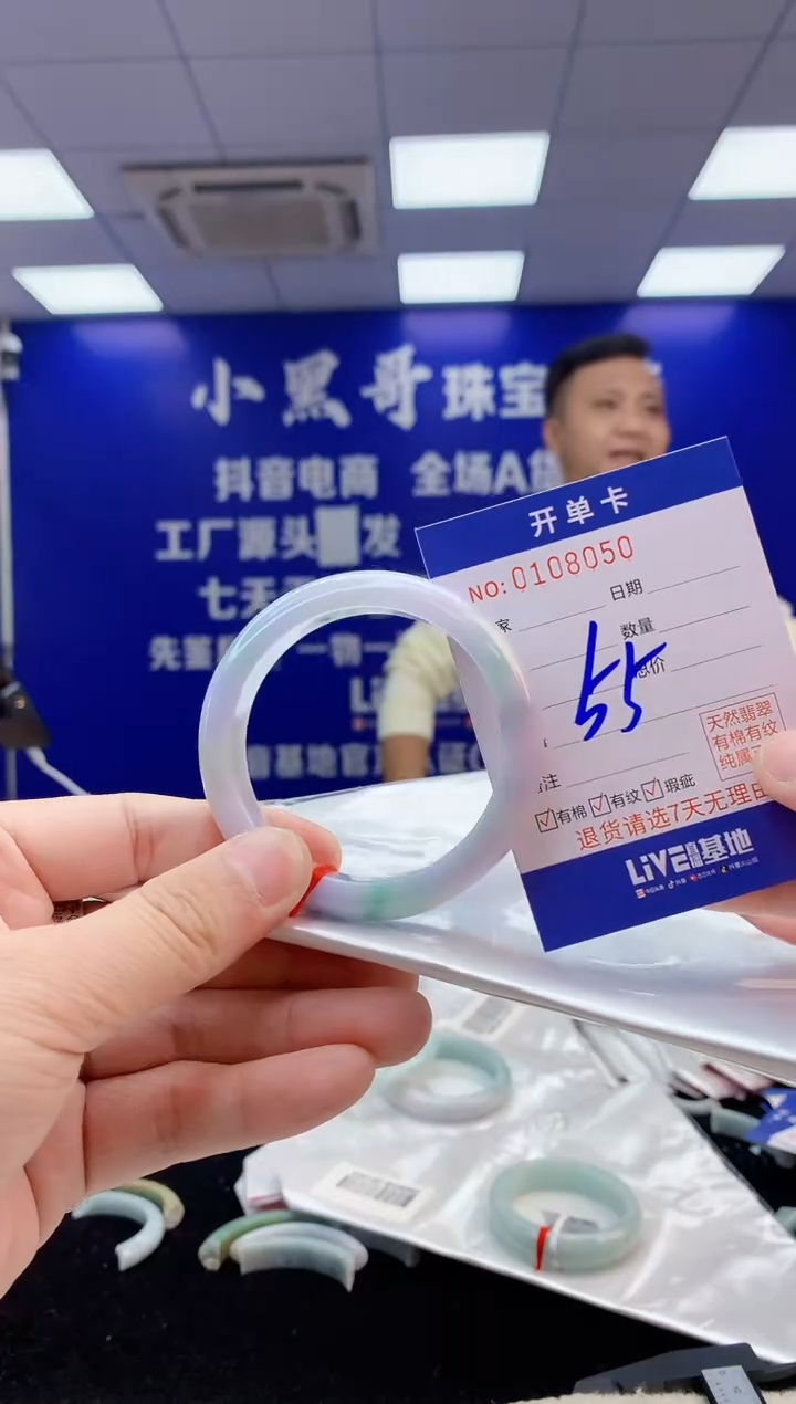 【闪购商品】翡翠手镯未镶嵌6翡翠A货手镯