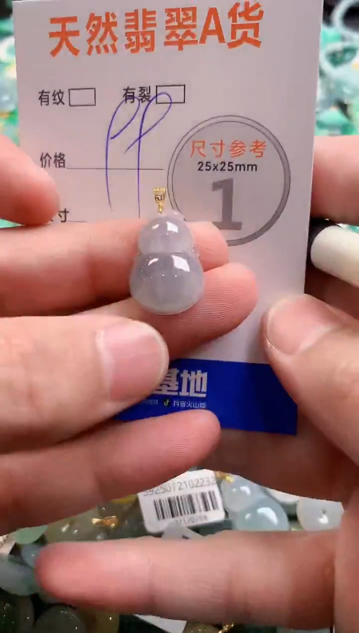 颈饰18K金镶嵌翡翠28103020
