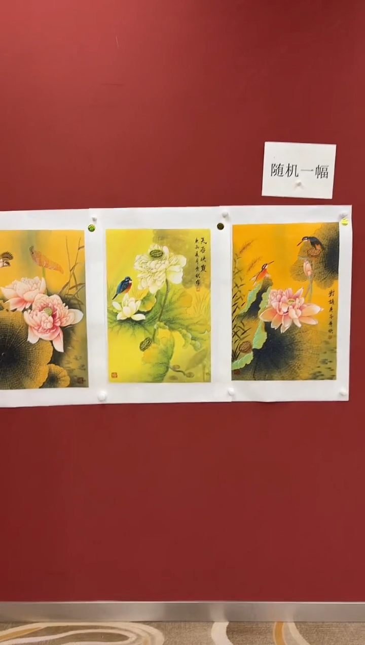 国画王秀欣精品国画展览专场
