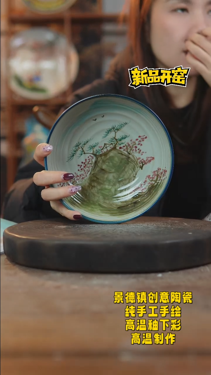 其他陶156景德镇瓷器