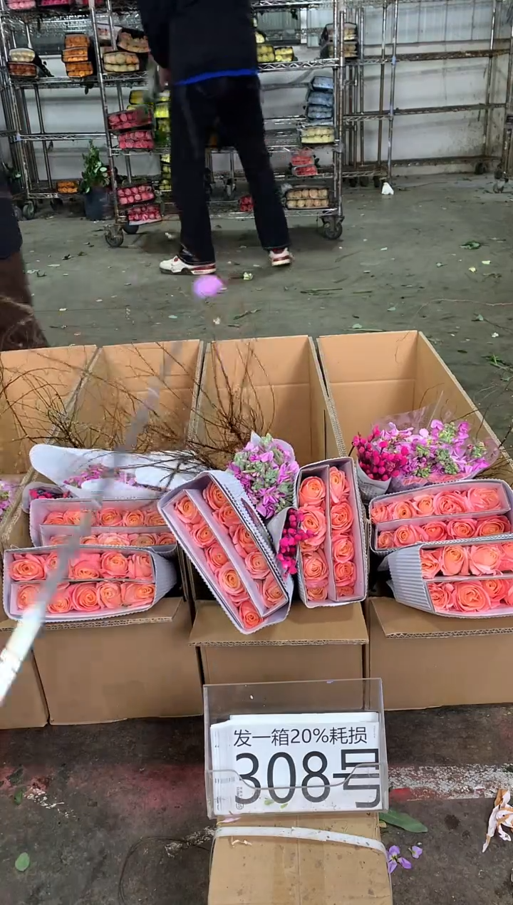308号♥中通含20%耗损发一箱鲜花