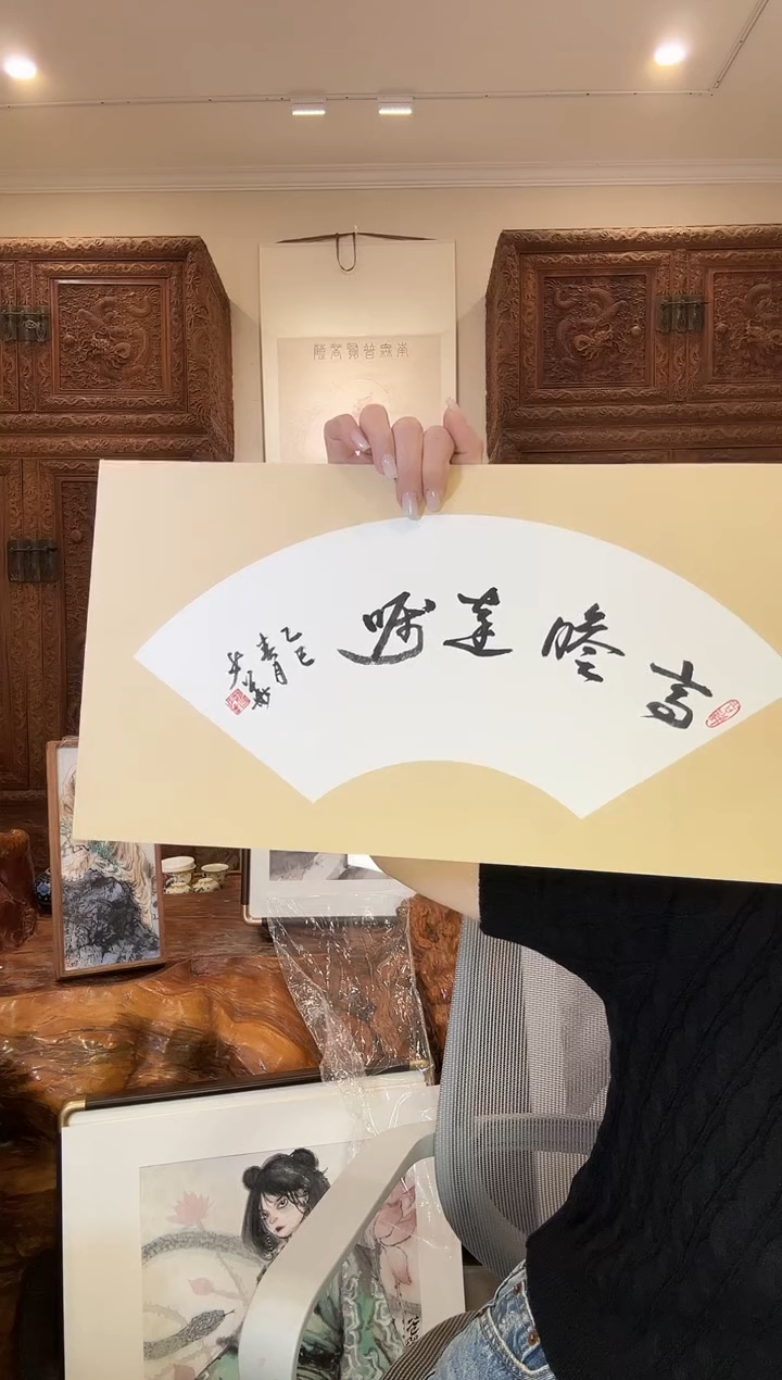 【闪购商品】国画姚少华姚少华姚少华