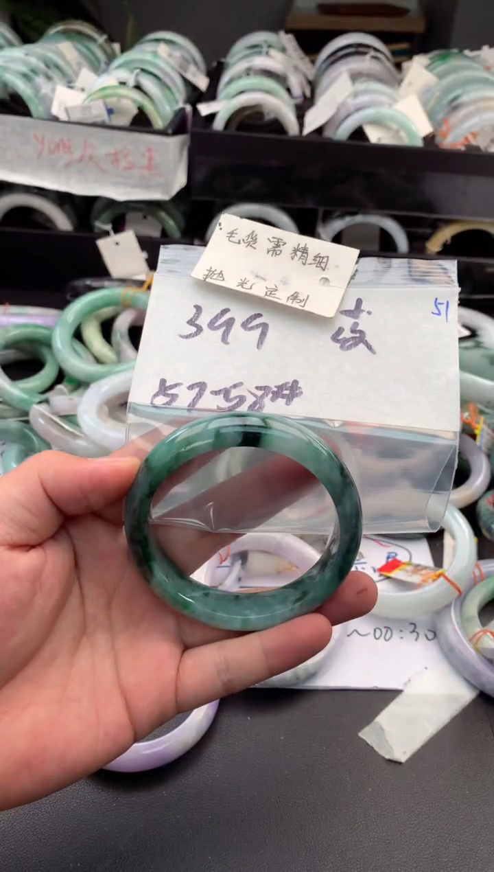 【闪购商品】定制翡翠未镶嵌毛货需精细抛光+多人