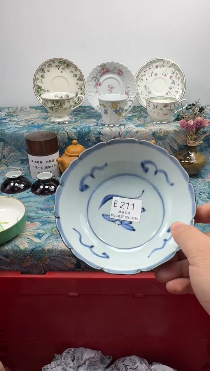 瓷片大*莲           E211