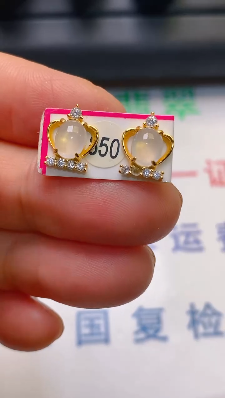 【闪购商品】翡翠耳饰银S925镶嵌天然A货翡翠1