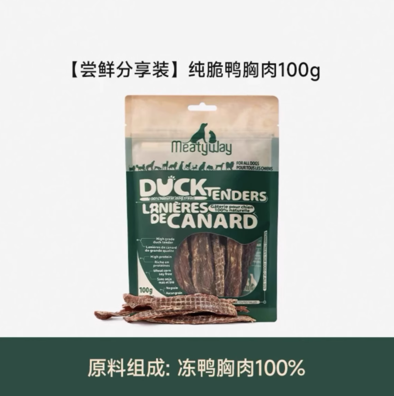 爵宴纯脆鸭肉干100g