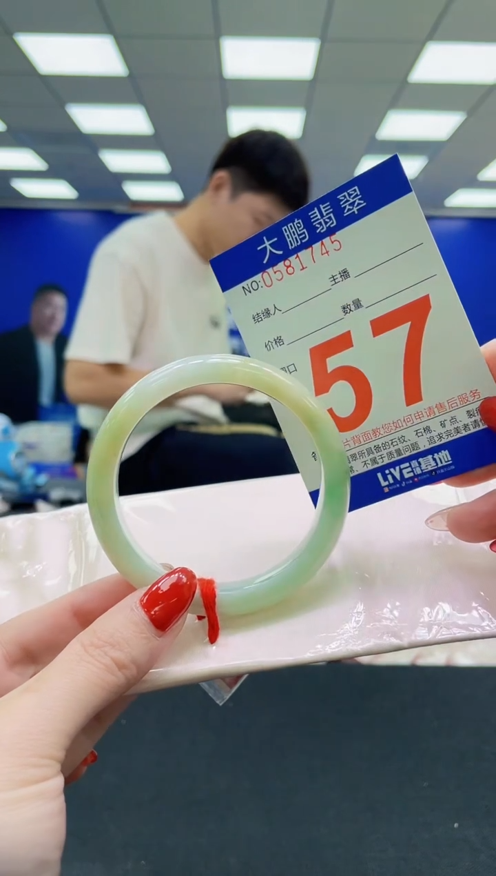 未镶嵌手镯翡翠AAAAAAAAA