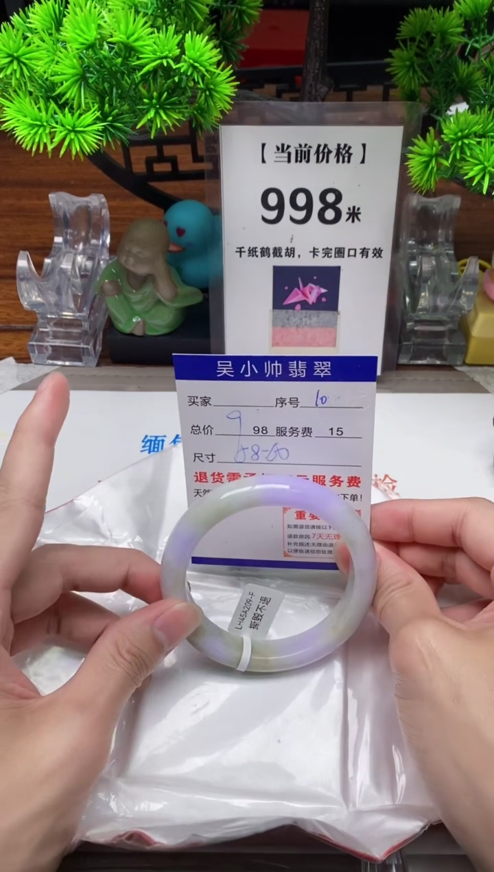 【闪购商品】翡翠手镯未镶嵌10缅甸天然A货翡翠