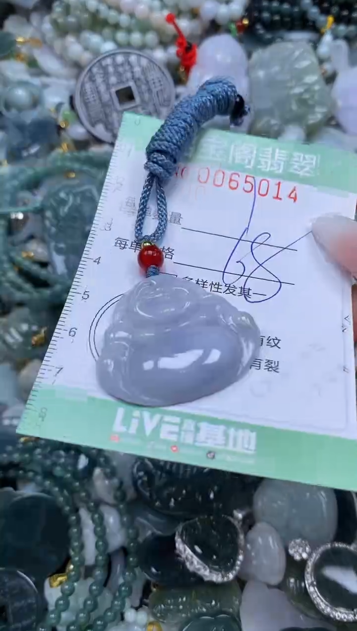 【闪购商品】翡翠颈饰未镶嵌闪购0065014