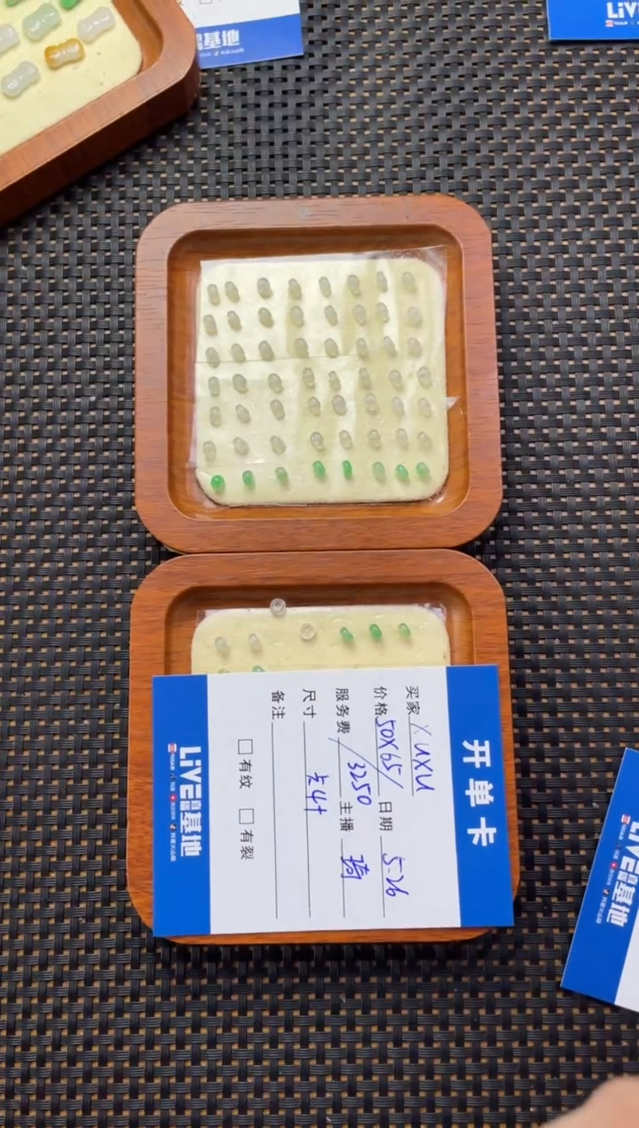 翡翠散珠未镶嵌珠子