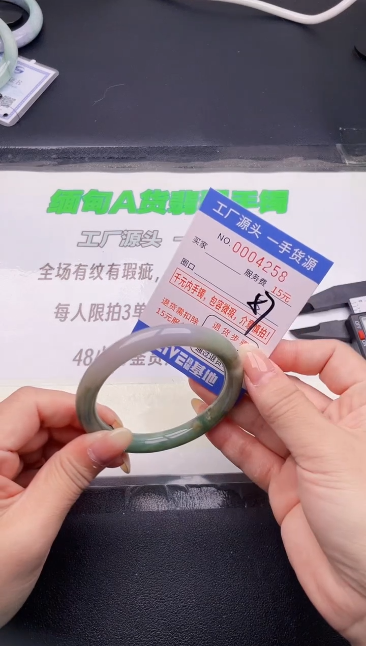 翡翠手镯未镶嵌58按图片拍下发货