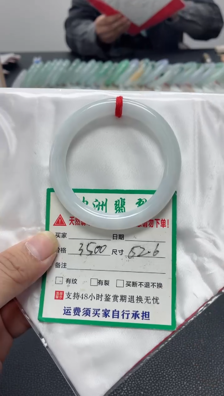 未镶嵌手镯翡翠缅甸翡翠手镯17