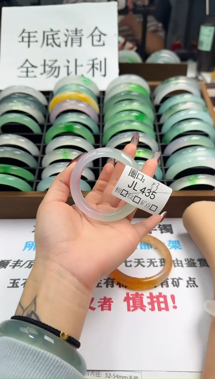 开***?闪购链接一物一拍以图为准JL435