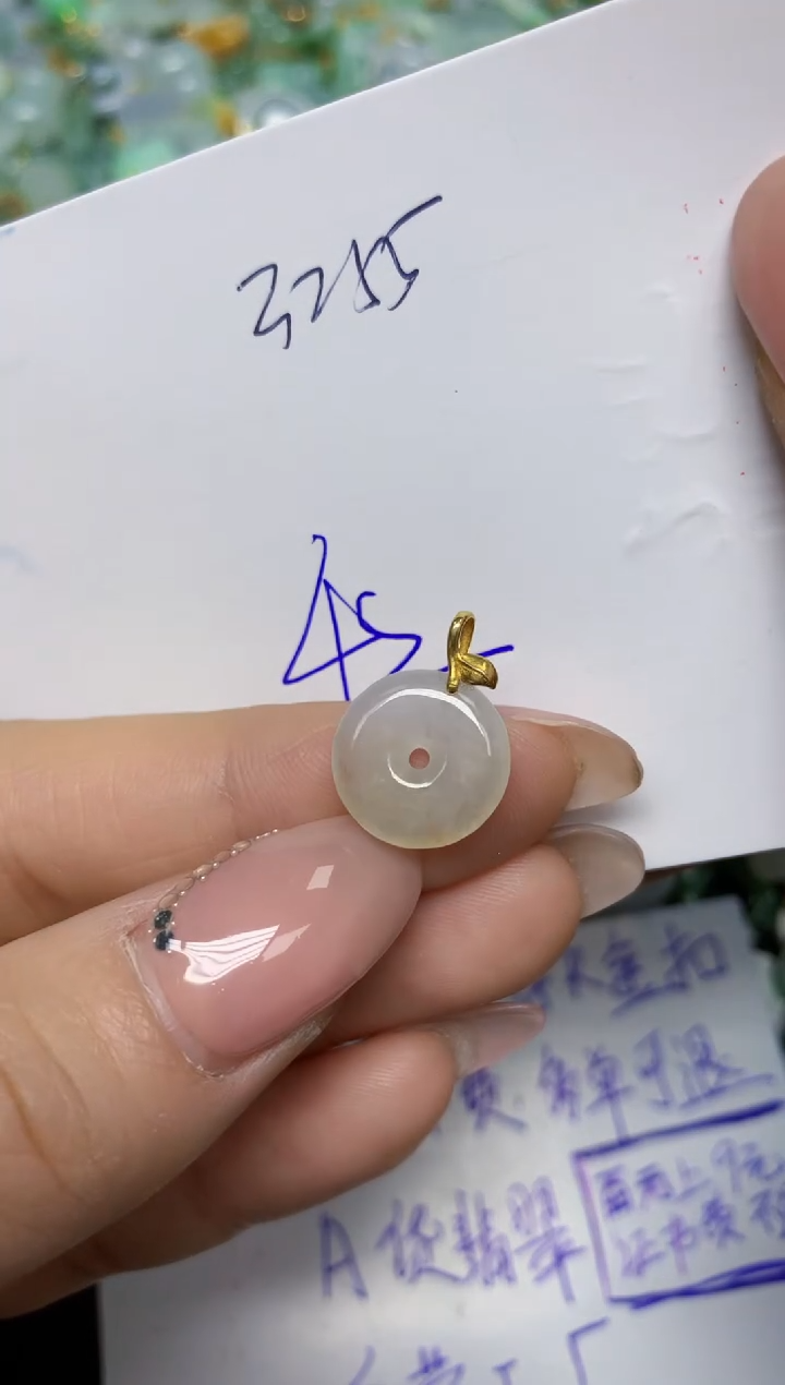 【闪购商品】翡翠挂件18K金镶嵌 天然翡翠A货