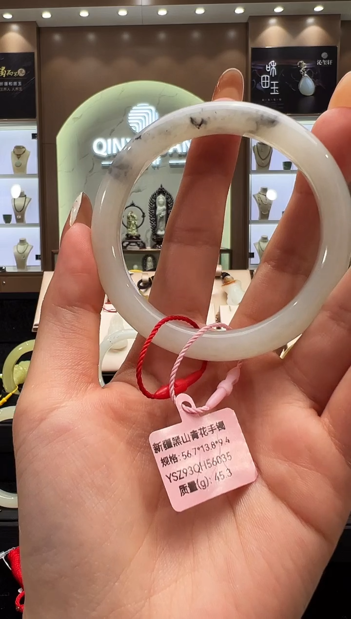 未镶嵌手镯和田玉新疆黑山青花手镯