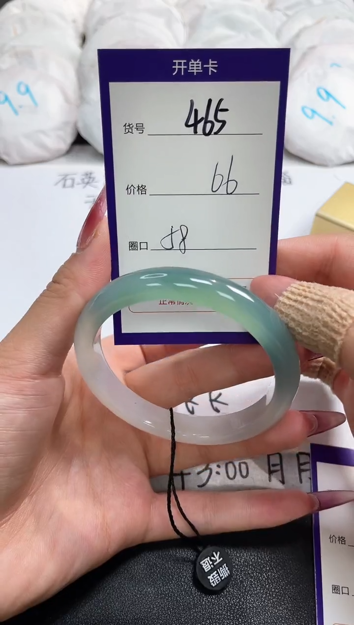 【闪购商品】玛瑙/玉髓手镯未镶嵌465