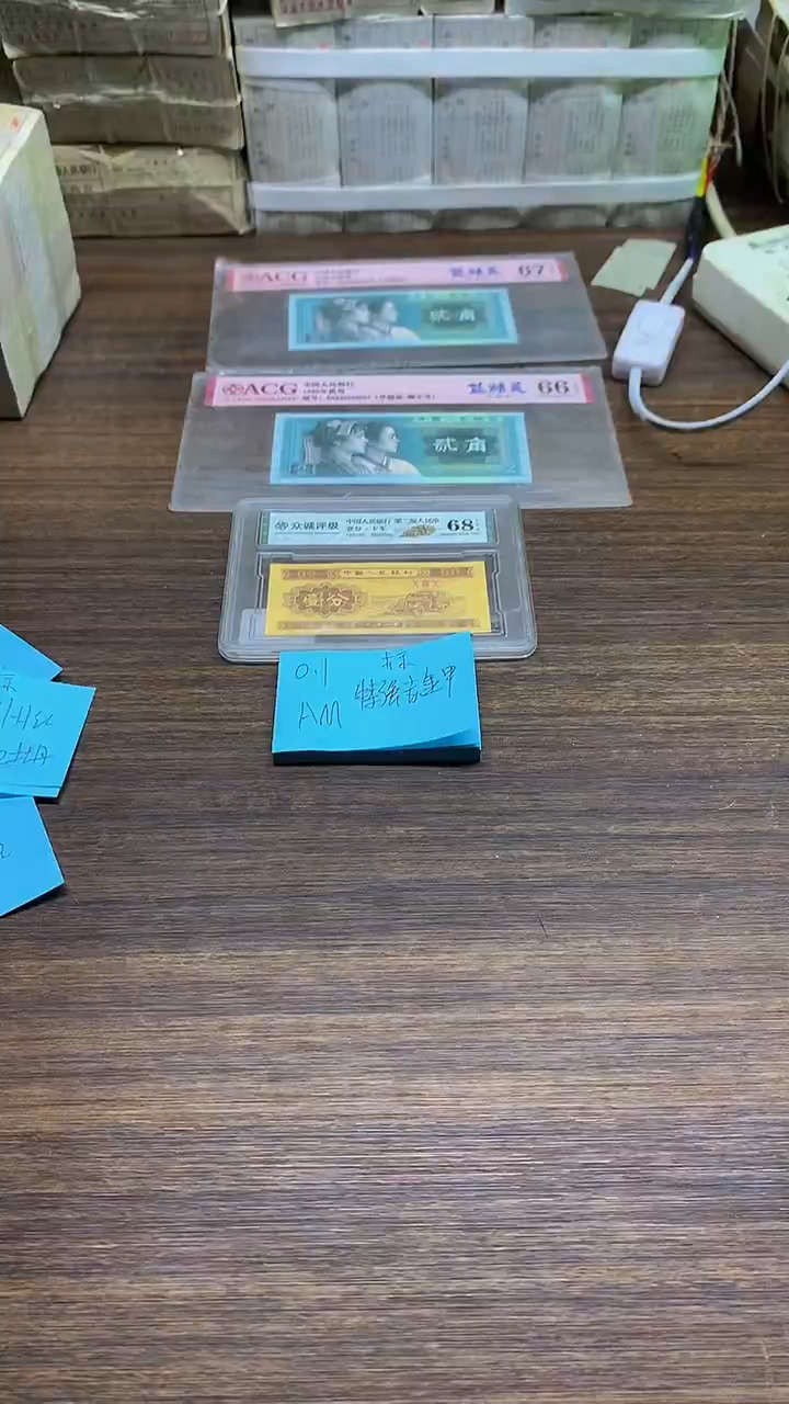 AM赤金甲 0.1标十标十1