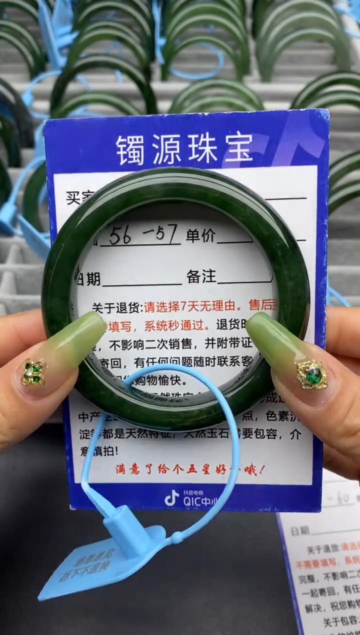 【闪购商品】和田玉手镯未镶嵌20碧玉-有瑕-56.5