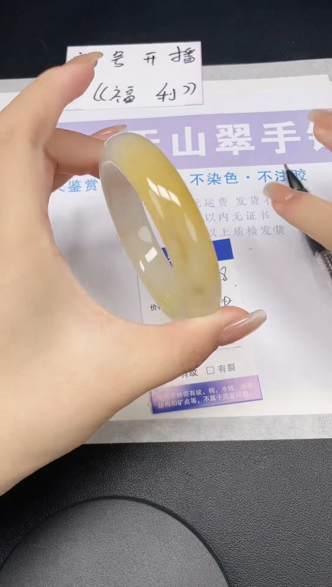 未镶嵌手镯石英质玉多样性发货-28-58/9