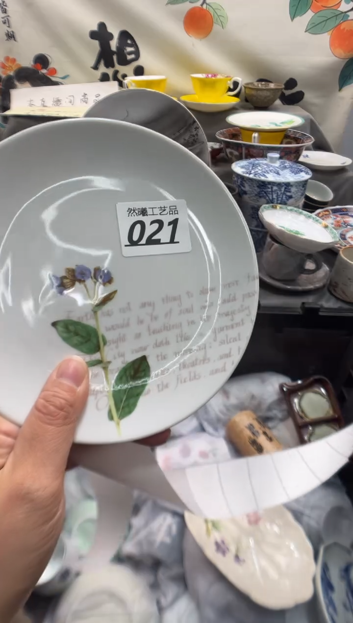 瓷片?****法021      