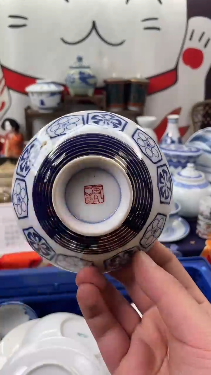 瓷片口沿直径大概是