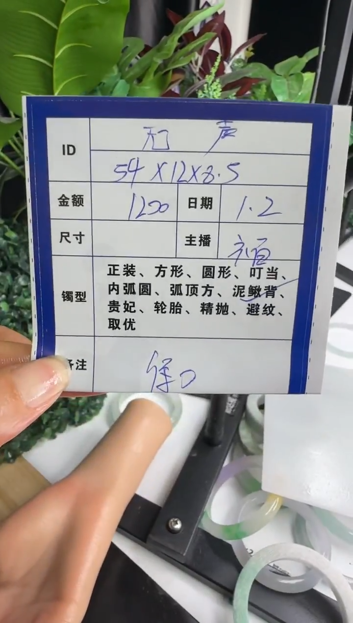 无非金属@**！一物一证  手镯定制   21