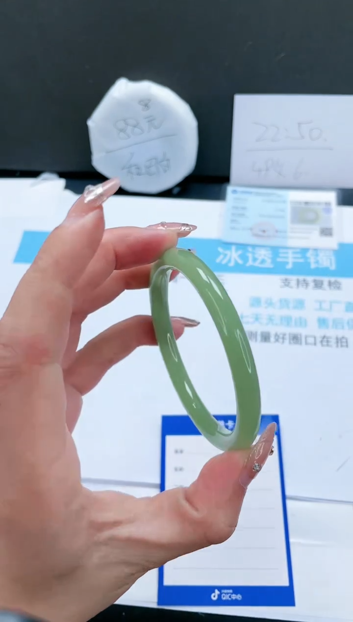 【闪购商品】石英质玉手镯未镶嵌273-61