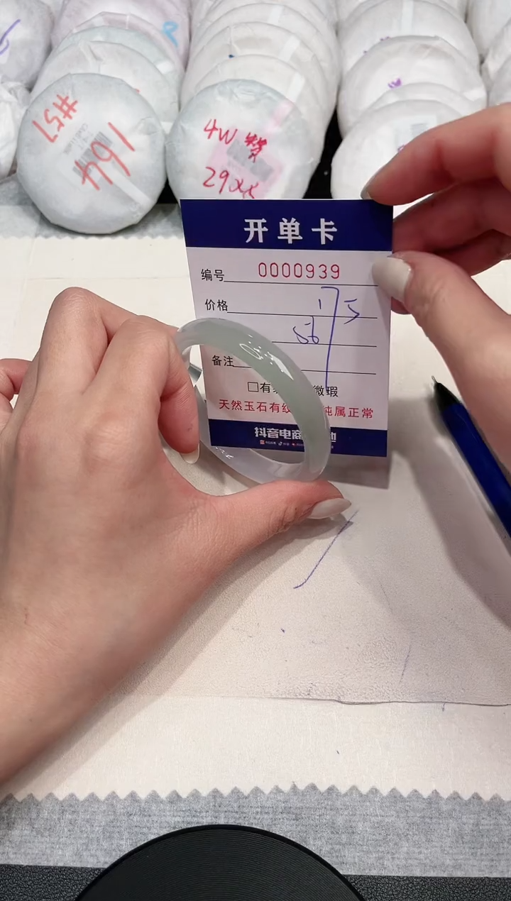 【闪购商品】玛瑙/玉髓手镯未镶嵌939