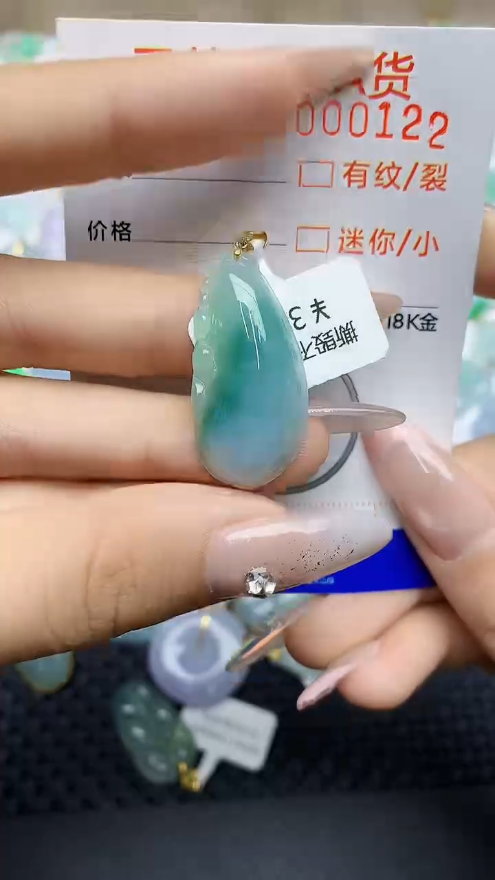 【闪购商品】翡翠颈饰18K金镶嵌4534534534