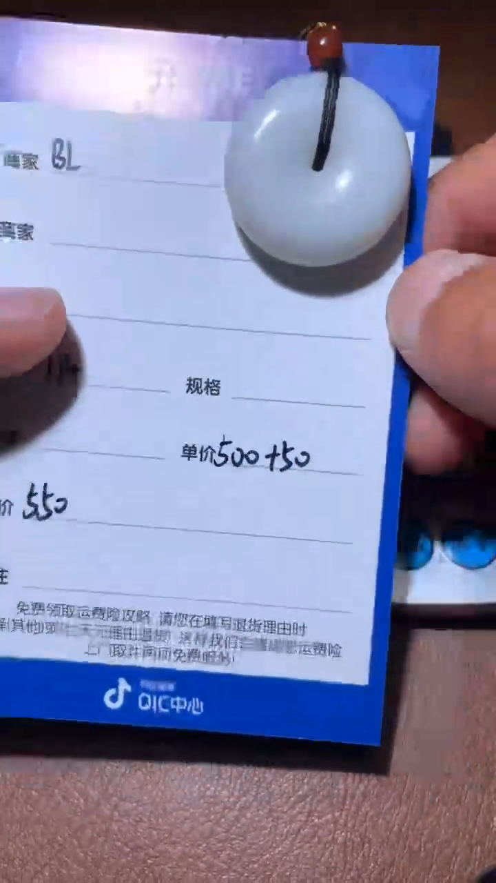 【闪购商品】和田玉BL1.14多样性拍一发一未镶嵌53