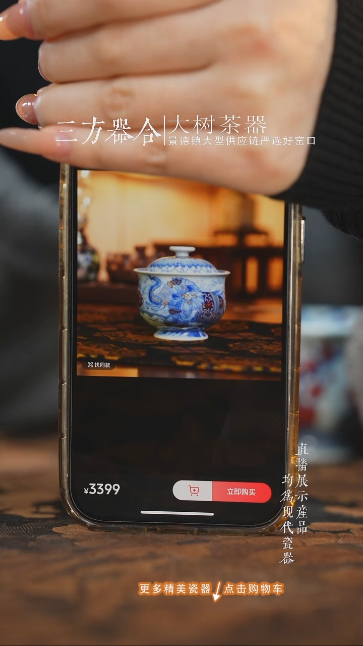 杯子陶瓷六*永明尚王青花釉里红象盖碗