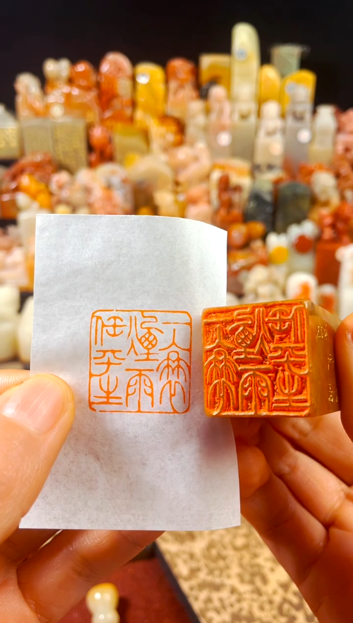 【闪购商品】浙江红石印石手工篆刻《一蓑烟雨任平生》