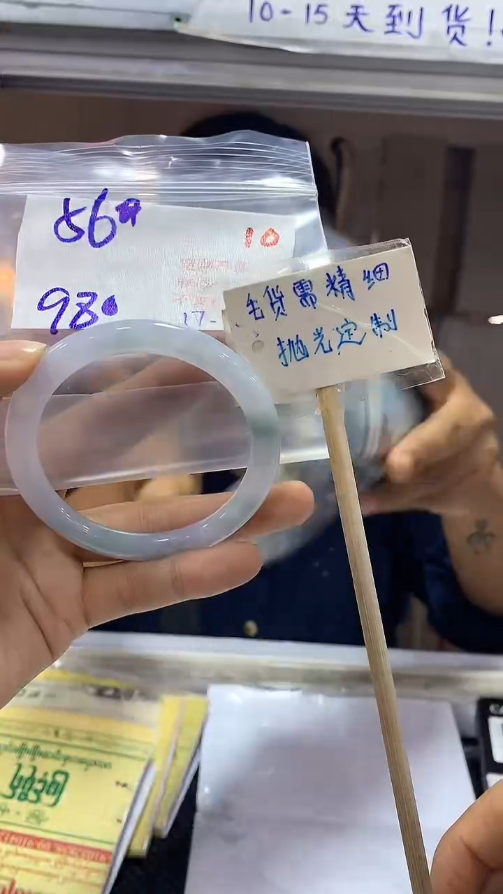 【闪购商品】定制翡翠未镶嵌10毛货需精细抛光+多样性发1+980