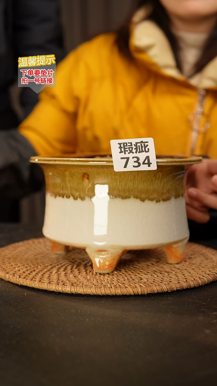 瓷片734 内口径约13  外高约11