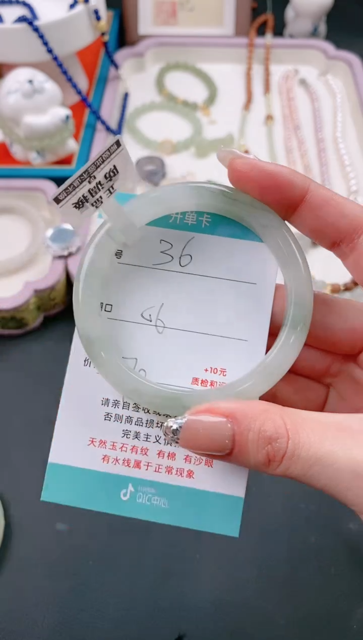 【闪购商品】石英质玉手镯未镶嵌36