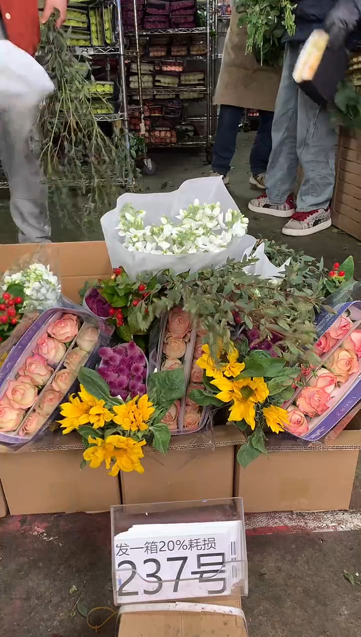 237号♥中通含20%耗损发一箱鲜花